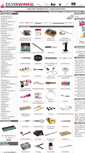 Mobile Screenshot of dezilverwinkel.nl